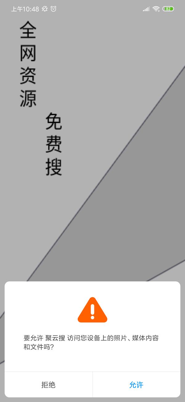 聚云搜 2020-06-04 11:11