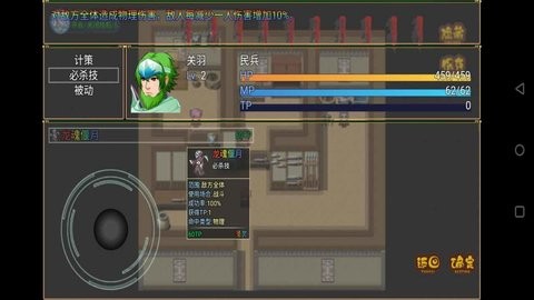吞噬三国蜀汉传魔改版  v1.0.1