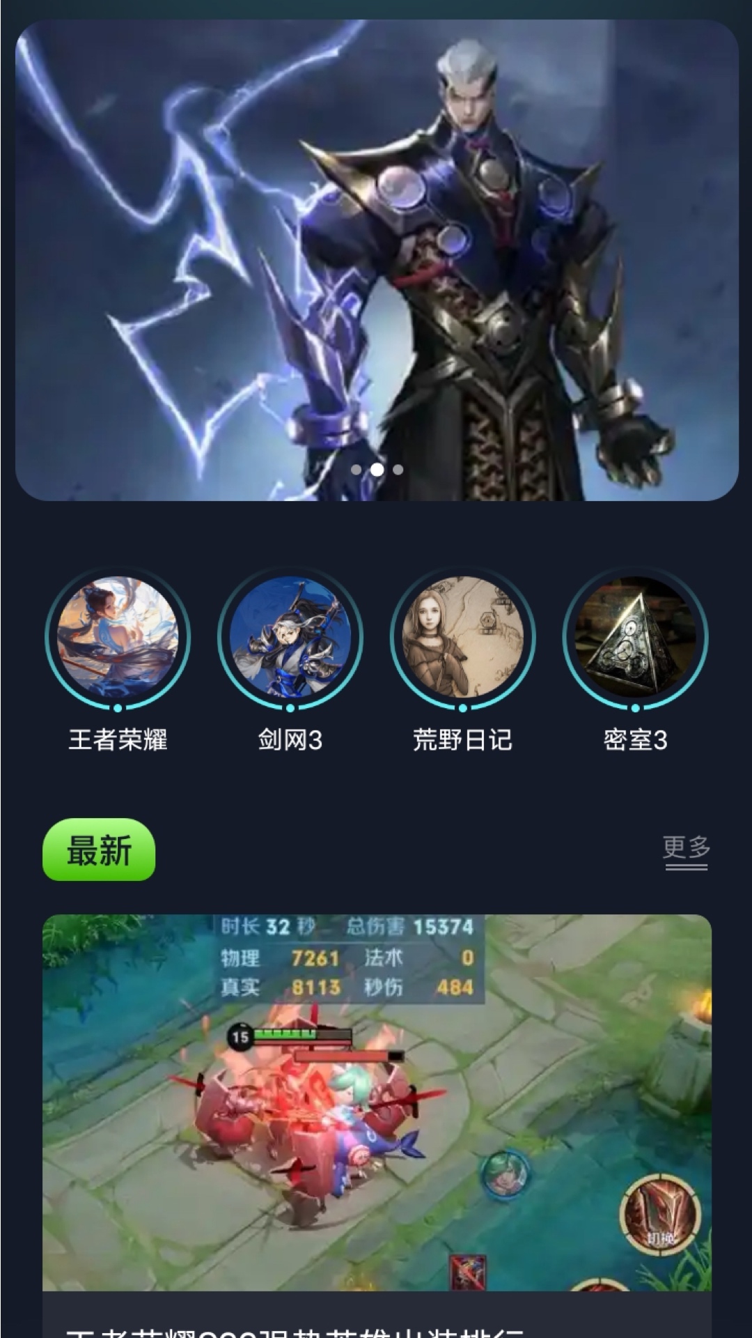 996游戏盒子app官网 v1.2