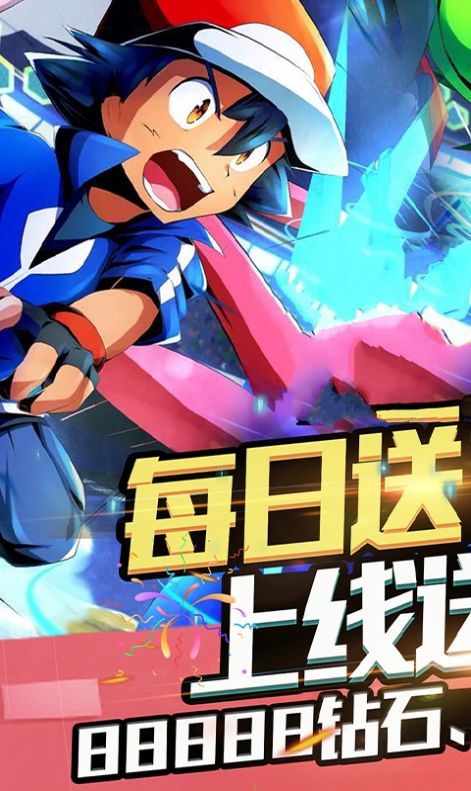 像素驯兽师2游戏官方安卓版图片2