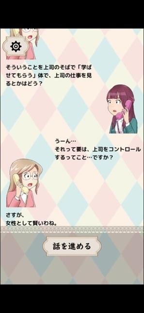 大人电话相谈室 v1.0.2