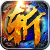 星王传奇合击版本