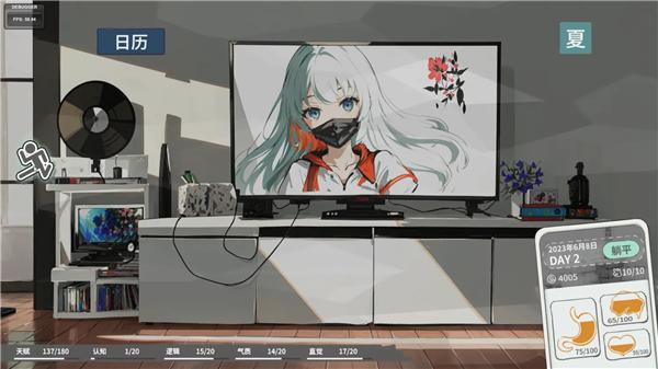 N+1失业青年的新生活 2023-07-30 14:10