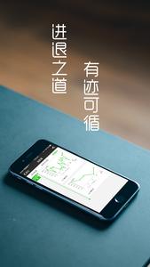 掌上优能截图1