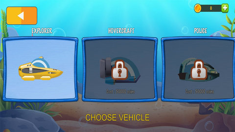 潜水艇爬坡 v1.4