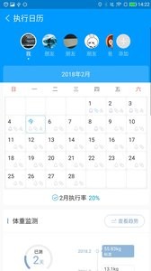 健保通截图0