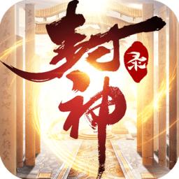 小瓜封神录之钟馗伏妖