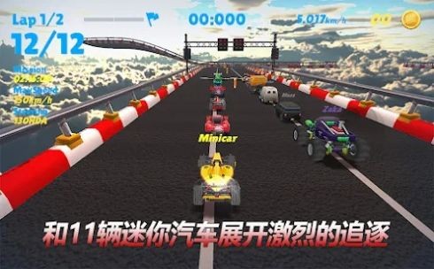 微型货车漂移 v0.1.8