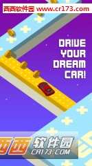 Edge Drive(边缘驾驶最新版) 1.2安卓版