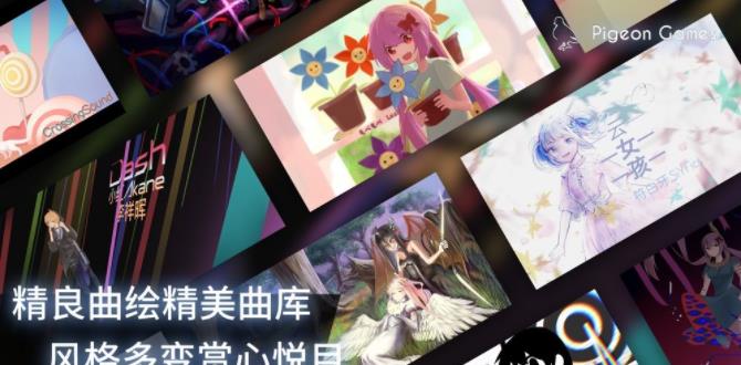 phigros 全解锁存档最新版 v3.1.5