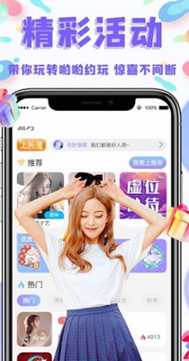 哟哟约玩.jpg