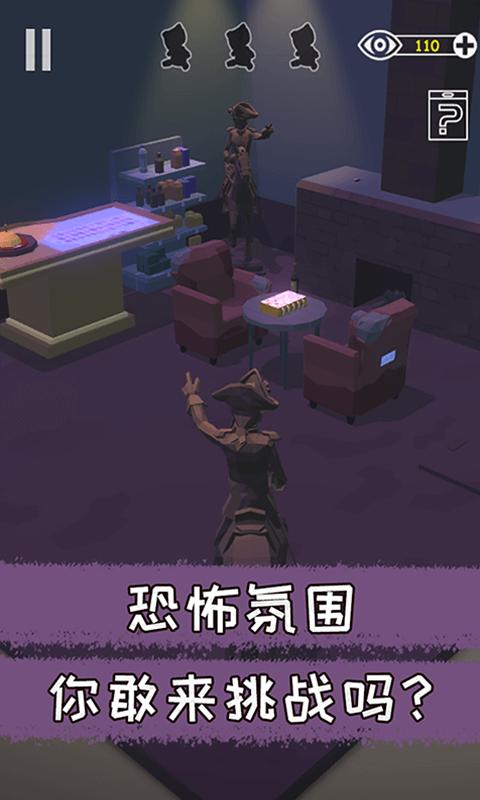 遗失的房间手游 2020-04-07 13:45