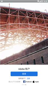 lightroom官方版  v7.5.1