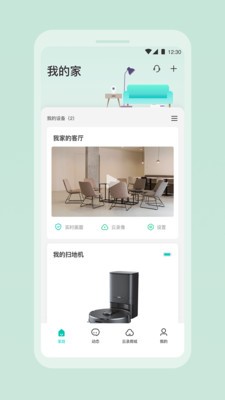 云智连  v1.26.5