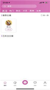 缘佳佳相亲  v1.0