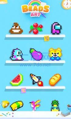 珠子艺术游戏 v2.6
