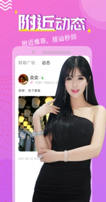 鹊音交友.jpg