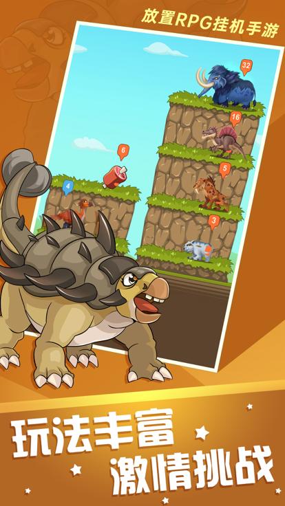 猎龙消消大作战  V 1.1