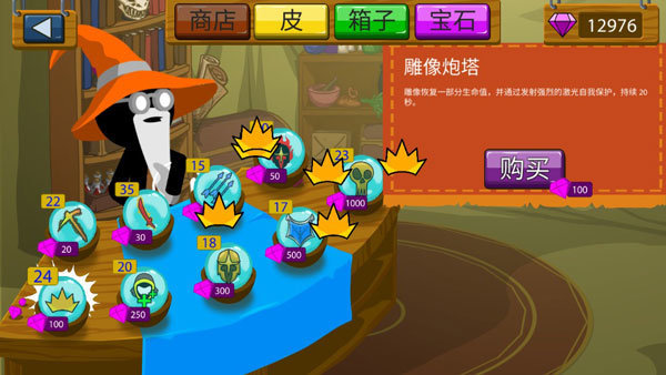 火柴人战争遗产最新版 v2021.1.34