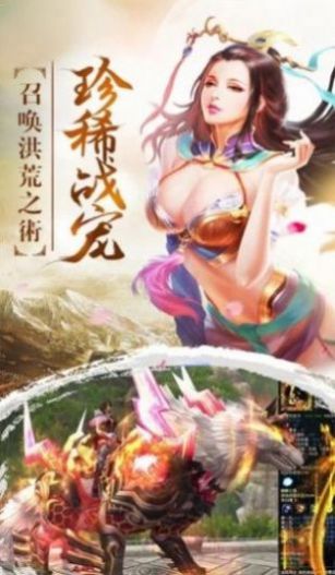妖神录山海异兽正版手游  v4.3.3