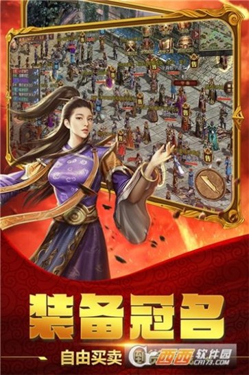 破晓九天传奇  v1.0.17.20658