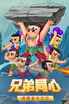 迷宫战记 v1.1.10.4