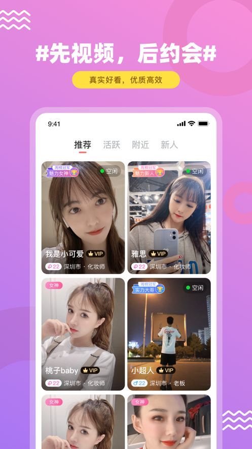 饭友交友.jpg