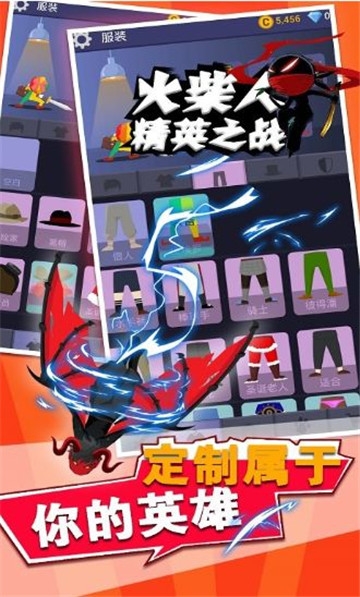 开心大乱斗 1.9 安卓版