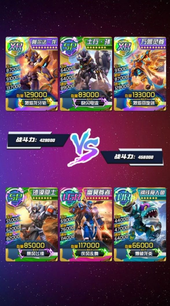 究极机甲抽卡游戏王官方正版  v3.2.3