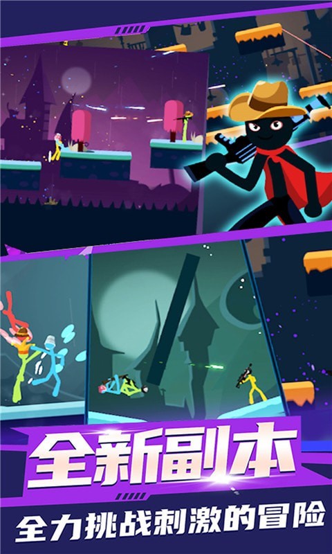 火柴人狙击之战游戏安卓版图片1