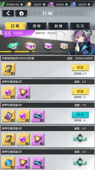 次元守望 2024-06-25 15:08