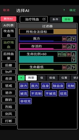 放置冒险团单机 2020-09-10 15:41