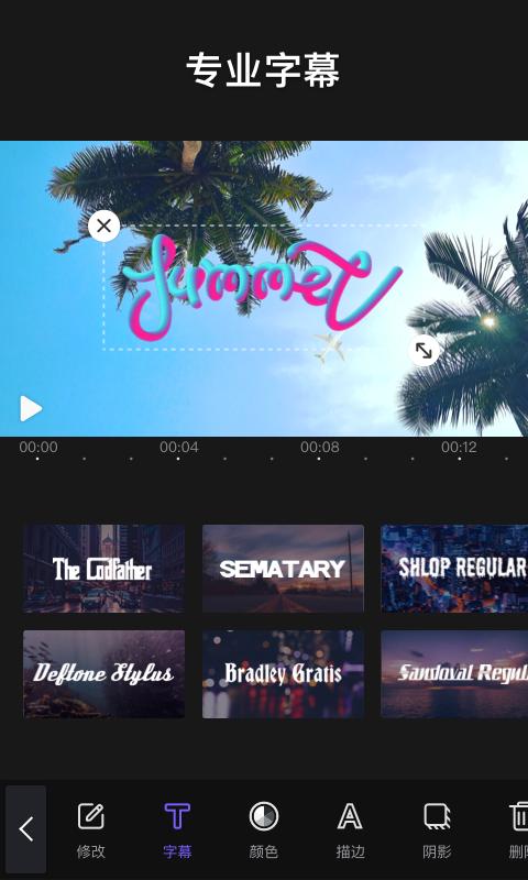 VivaCut  v2.16.5