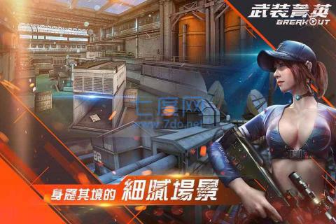 武装精英全面反击 v1.0.0