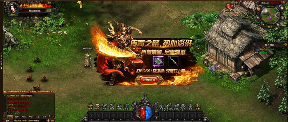 剑指轮回神途截图1