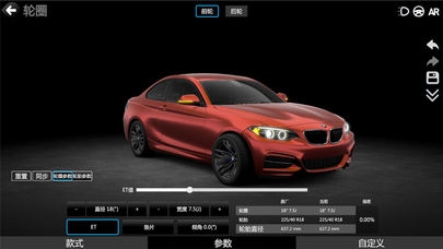 CAR++ v3.0.5
