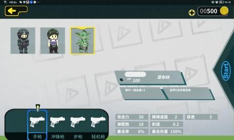 时空大混战  v0.2