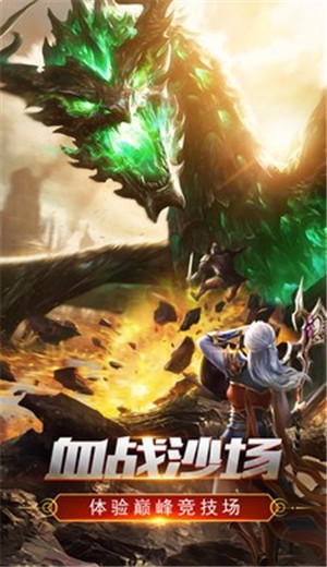 沙巴克传奇挂机  v1.0.0