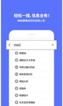 韩国地铁 v3.1.5