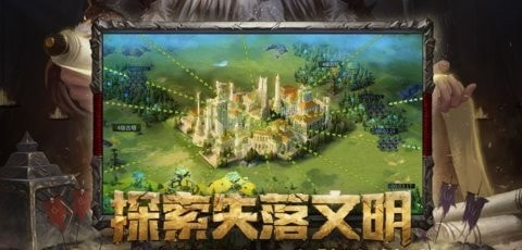 洪荒文明 v1.0