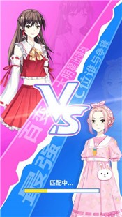 梦幻公主换装  V 1.0.0