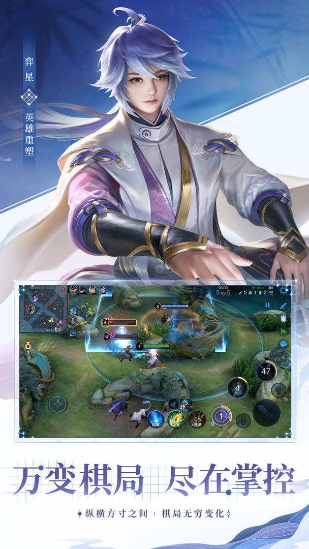 王者荣耀无限火力下载安装正版2021最新版图片1