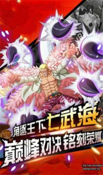 航海王新时代手游官网正式版  v3.1.1