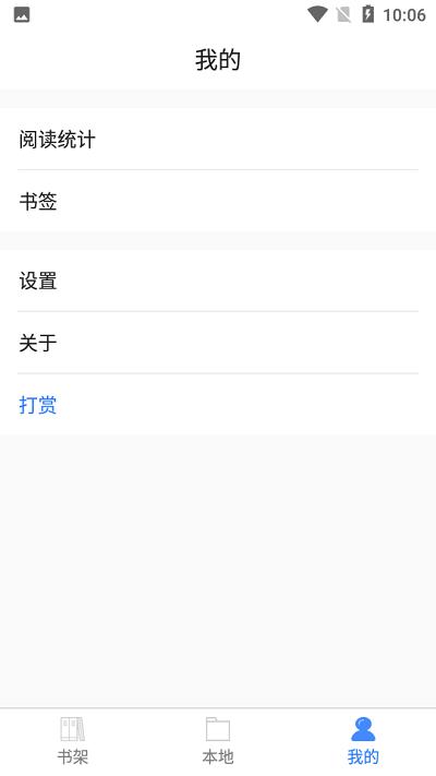 思读PDF阅读器精简版官方下载  v3.3.4