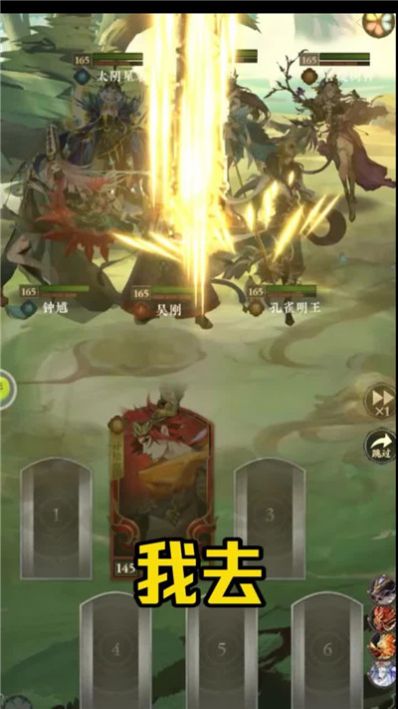 驭神师手游官方安卓版  v4.5.1