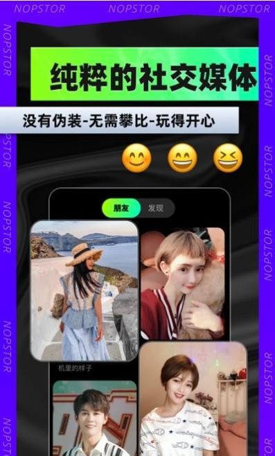 小狗仔相机 v1.0.09