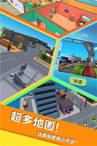 开心躲猫猫vivo最新版2023 v2.7.4