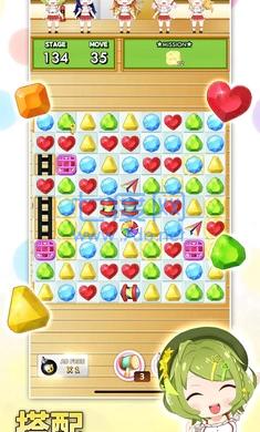 巧克力交响曲游戏 v1.0.0