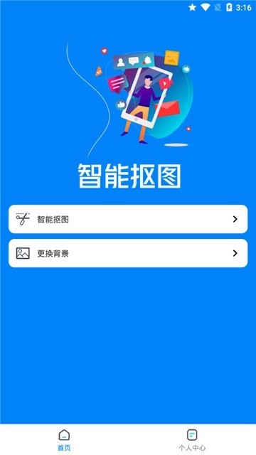 证件照抠图 2019-12-17 13:56
