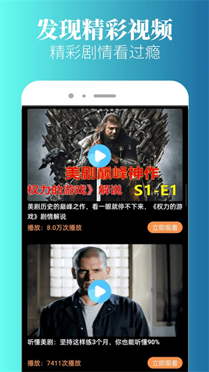 特狗影视app官方正版